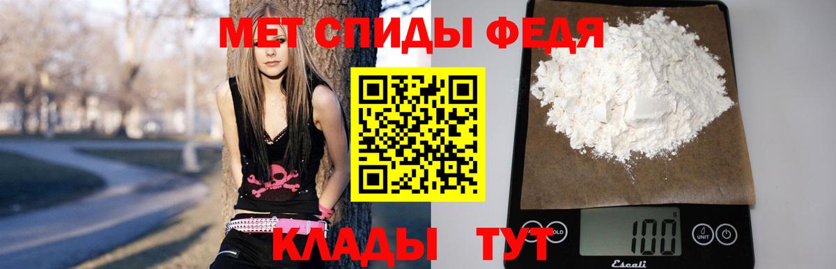 Amphetamine VHQ Зима