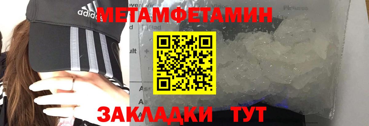 Amphetamine  АМФЕТАМИН 97%  АМФ  Зима  Вход с VPN 