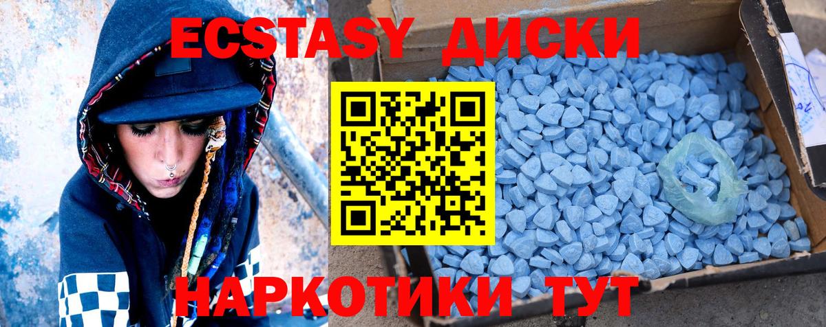 Экстази Punisher  Экстази  Ecstasy VHQ  Зима  Вход с VPN 