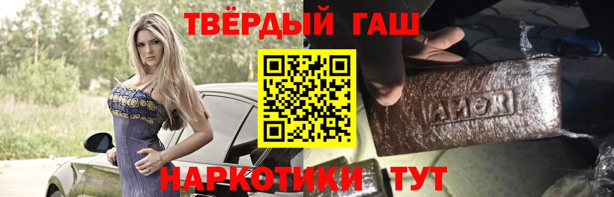 Гашиш гарик Зима