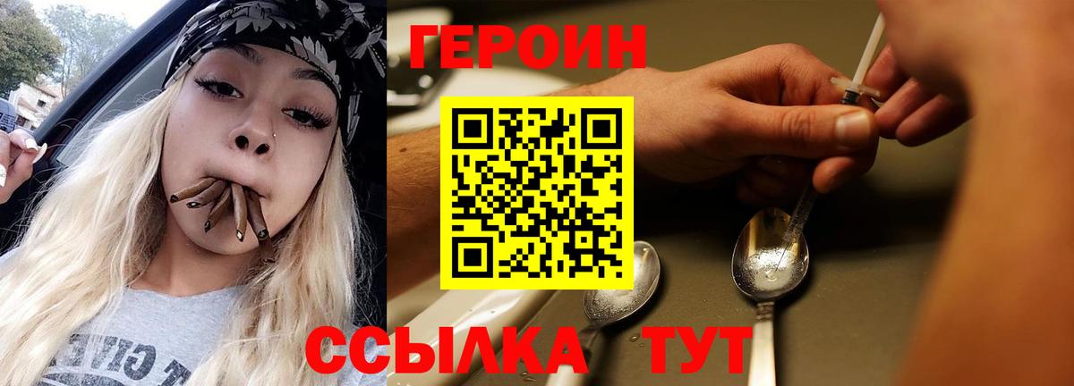 Галлюциногенные грибы Зима