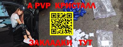 МДПВ Донецк