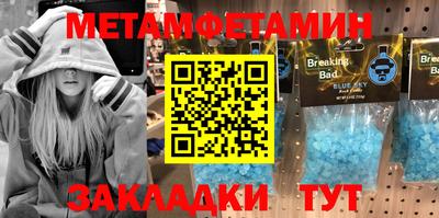 тгк Донской