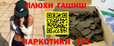 ГАЛЛЮЦИНОГЕННЫЕ ГРИБЫ Дубна