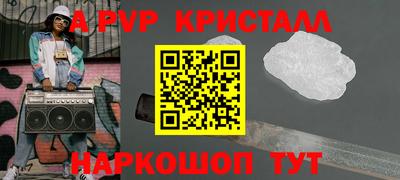МДПВ Донецк