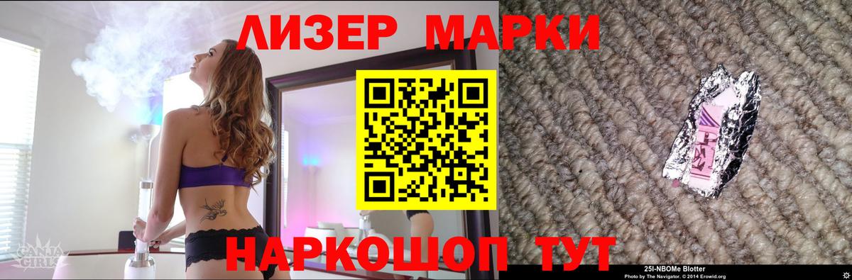 ЛСД экстази кислота Зима