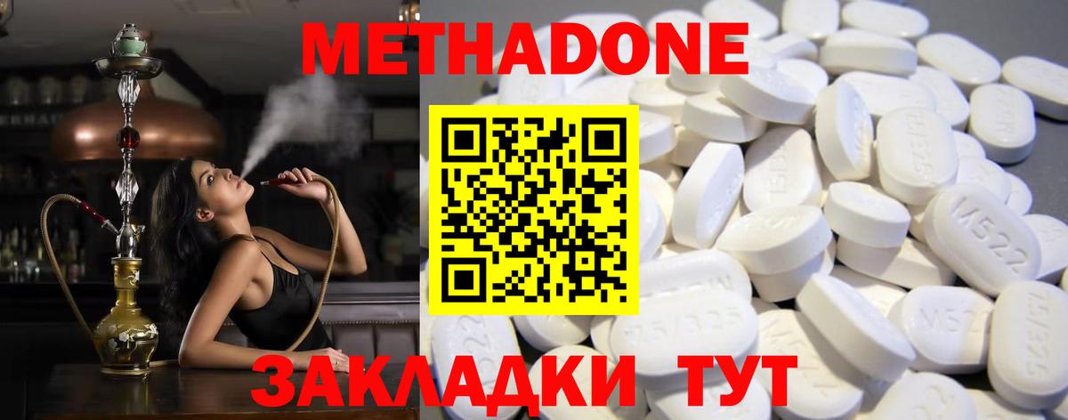 Мефедрон   Зима  Конопля  Вход с VPN  NBOMe  Экстази  Кодеин  ГАШ  ГЕРОИН  ГАШИШ 