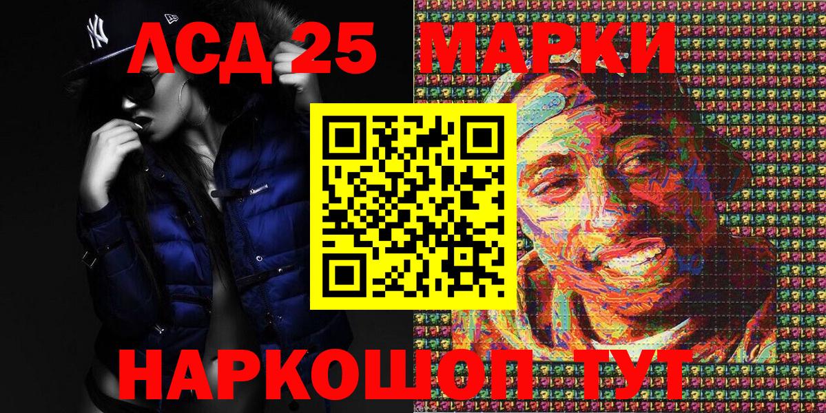 Наркотические марки 1500мкг Зима