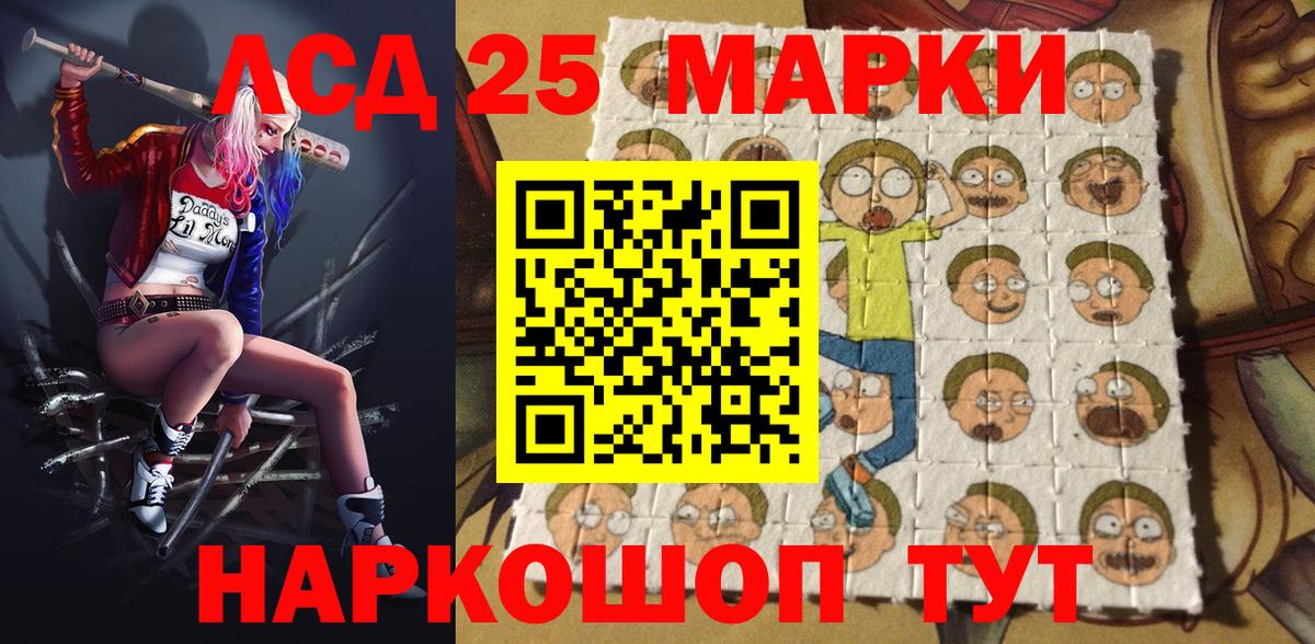 Наркотические марки 1500мкг  Вход с VPN  Марки NBOMe  Зима 