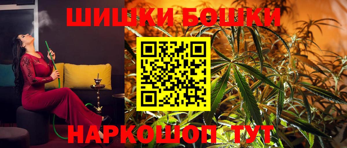 Каннабис AK-47 Зима